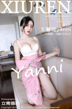 [XIUREN秀人网]2022.05.13 No.5007 王馨瑶yanni