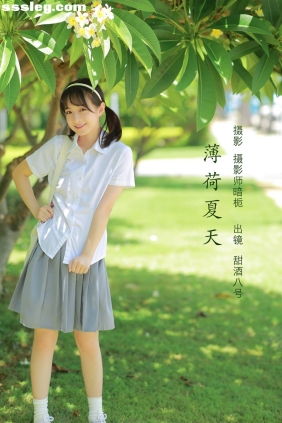 [YITUYU艺图语]2022.08.05 薄荷夏天 甜酒八號[22P171M]