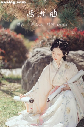 [YITUYU艺图语]2021.10.22 西洲曲 Seven[25P343M]