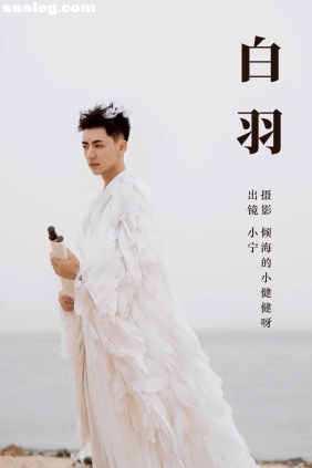 [YITUYU艺图语]2023.07.13 白羽 澳涵[62P542M]