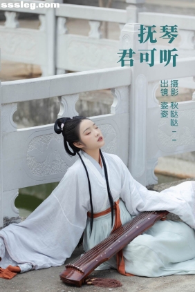 [YITUYU艺图语]2023.04.06 琴君可听 姿姿[24P289M]