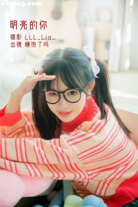[YITUYU艺图语]2022.11.17 明亮的你 睡饱了吗[35P328M]