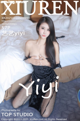 [XIUREN秀人网]2025.03.10 No.9990 艺艺yiyi