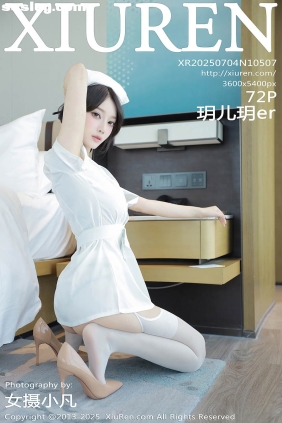 [XIUREN秀人网]2025.07.04 No.10507 玥儿玥er[70P722M]