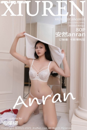 [XIUREN秀人网]2025.03.18 No.10035 安然anran[80P690M]