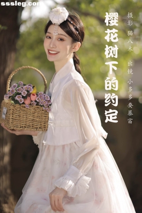 [YITUYU艺图语]2023.03.25 樱花树下的约定 小多多要爆富[46P627M]