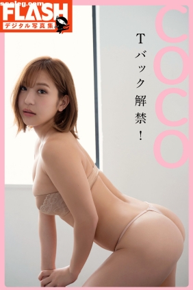 COCO Tバック解禁[68P317M]