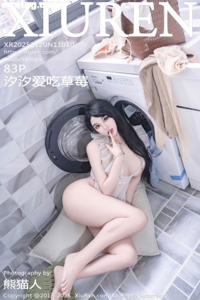 [XIUREN秀人网]2025.11.20 No.11010 汐汐爱吃草莓[83P973M]