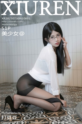 [XIUREN秀人网]2025.07.30 No.10601 美少女@[51P494M]