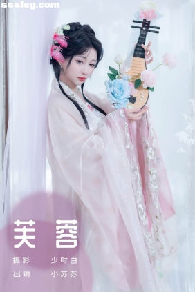 [YITUYU艺图语]2023.12.29 芙蓉 绮罗生的小苏苏[29P290M]