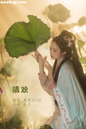 [YITUYU艺图语]2022.06.07 清欢 兔子Zzz不吃胡萝卜[34P550M]