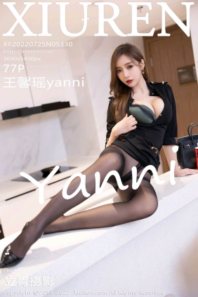 [XIUREN秀人网]2022.07.25 No.5330 王馨瑶yanni