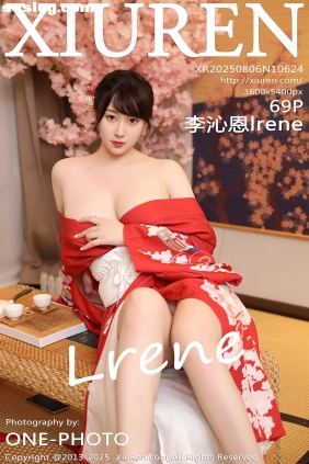 [XIUREN秀人网]2025.08.06 No.10624 李沁恩lrene[69P856M]