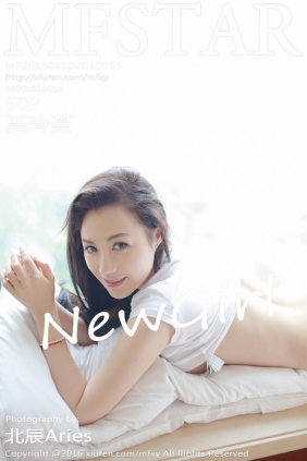 [MFStar模范学院]2016.08.10 VOL.065 夏玲蔓