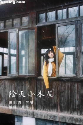 [YITUYU艺图语]2021.12.07 阴天小木屋 月半了吧[31P691M]