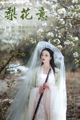 [YITUYU艺图语]2023.07.05 梨花意 薇薇[37P756M]