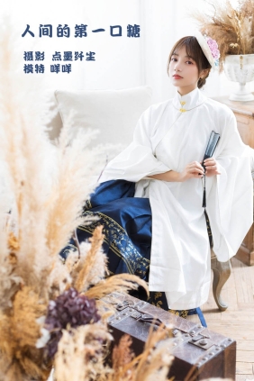 [YITUYU艺图语]2022.02.27 人间的第一口糖 konnni7waa[23P477M]