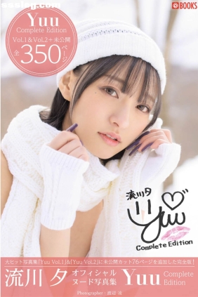 流川夕 Yuu Complete Edition[188P104M]