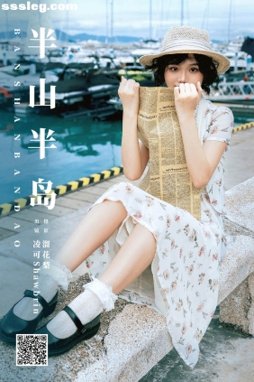 [YITUYU艺图语]2025.03.17 半山半岛 凌可Shawbrin[34P652M]