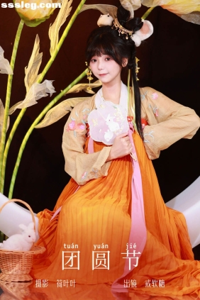 [YITUYU艺图语]2023.10.07 团圆节 戒软糖[46P798M]