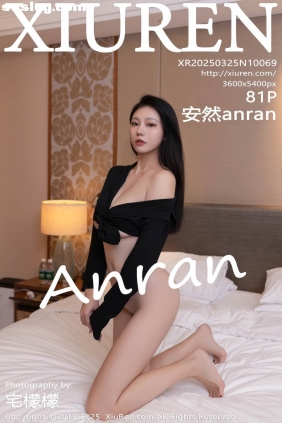 [XIUREN秀人网]2025.03.25 No.10069 安然anran[81P772M]