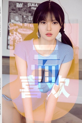 [Ugirls尤果网]2019-03-28 T040 三面喜欢[70P496M]
