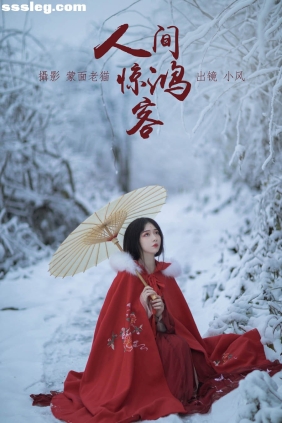 [YITUYU艺图语]2023.04.20 人间惊鸿客 小风[20P175M]