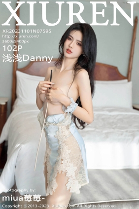 [XIUREN秀人网]2023.11.01 No.7595 浅浅